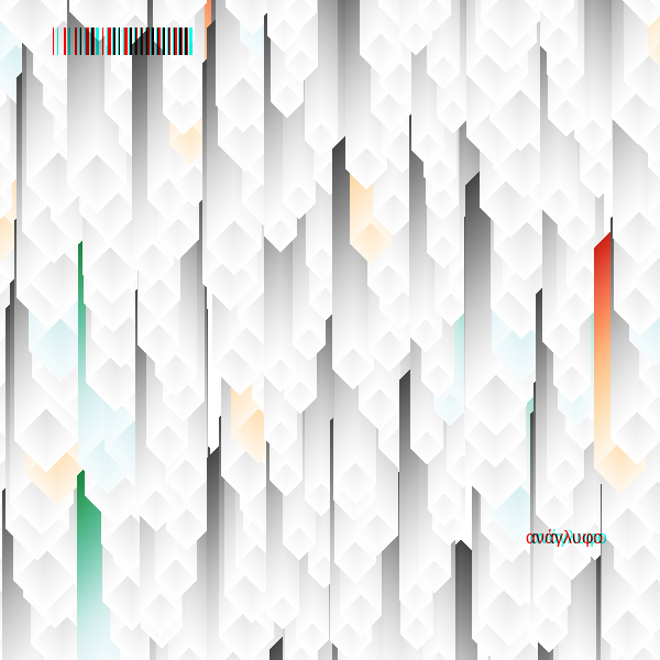 anaglyphic - Stalactites #145