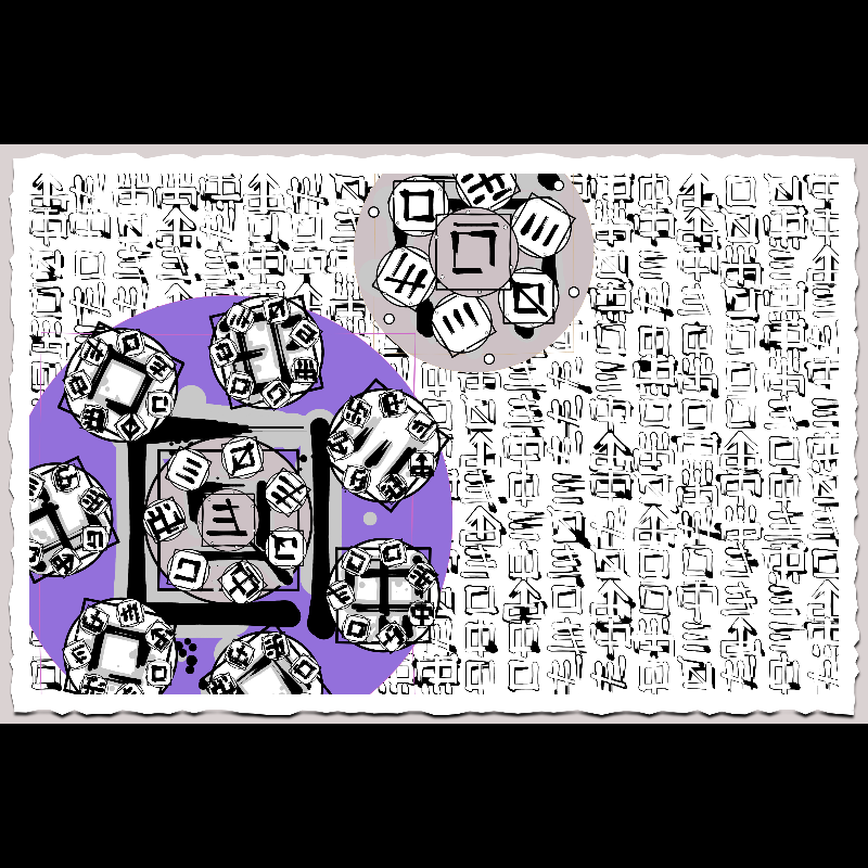 A message through the silk road  #27