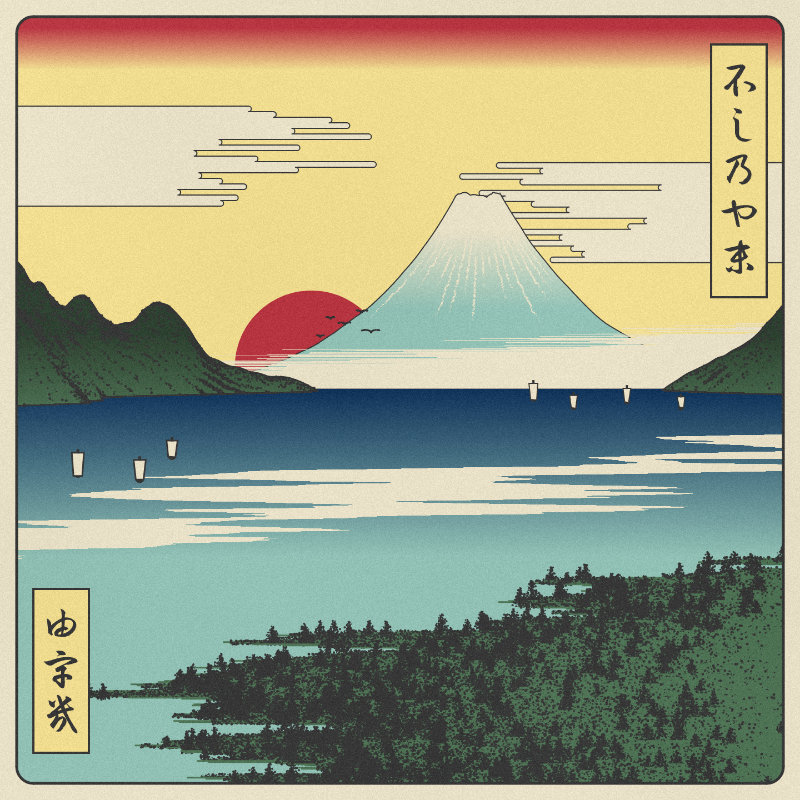 ukiyo-e seascape #69