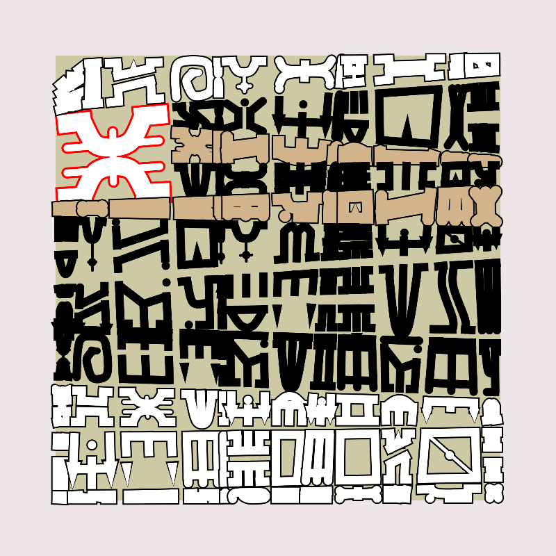 "Alphabetic ancestral signs" - (Matrix v3) #12