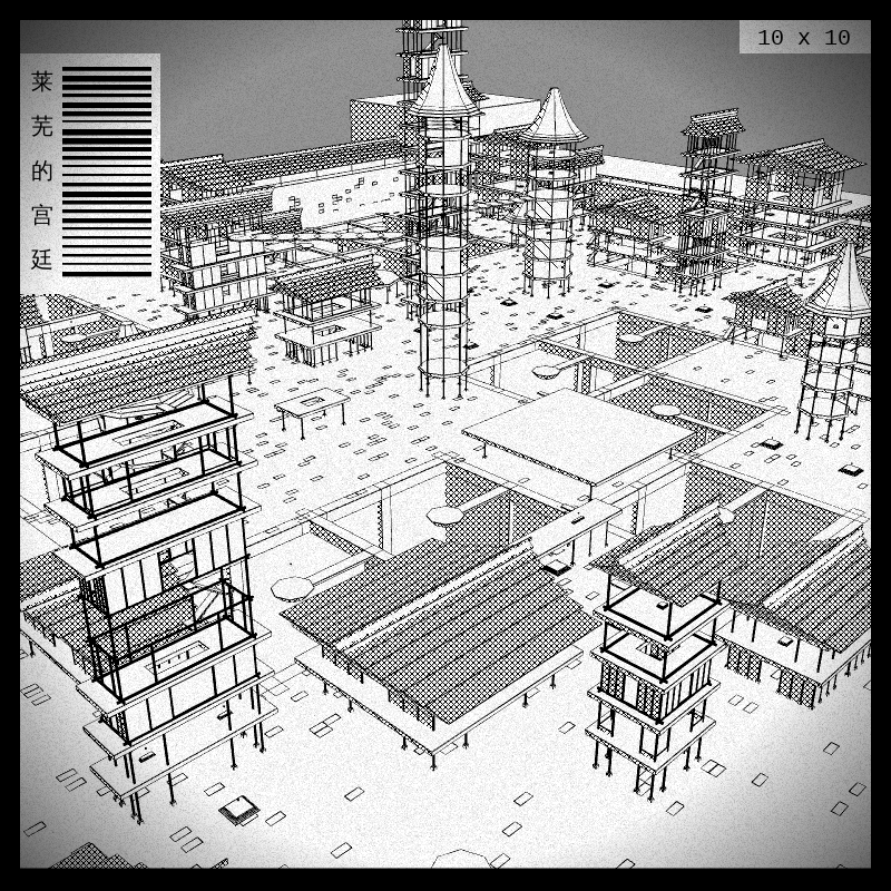 anaverse - Forbidden cities #444