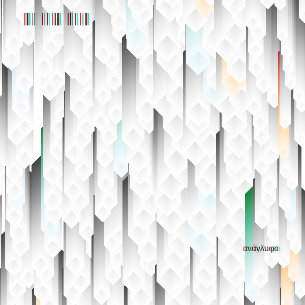 anaglyphic - Stalactites #86