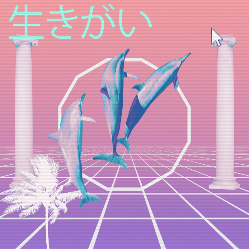 V A P O R W A V E DREAM GENERATOR #173