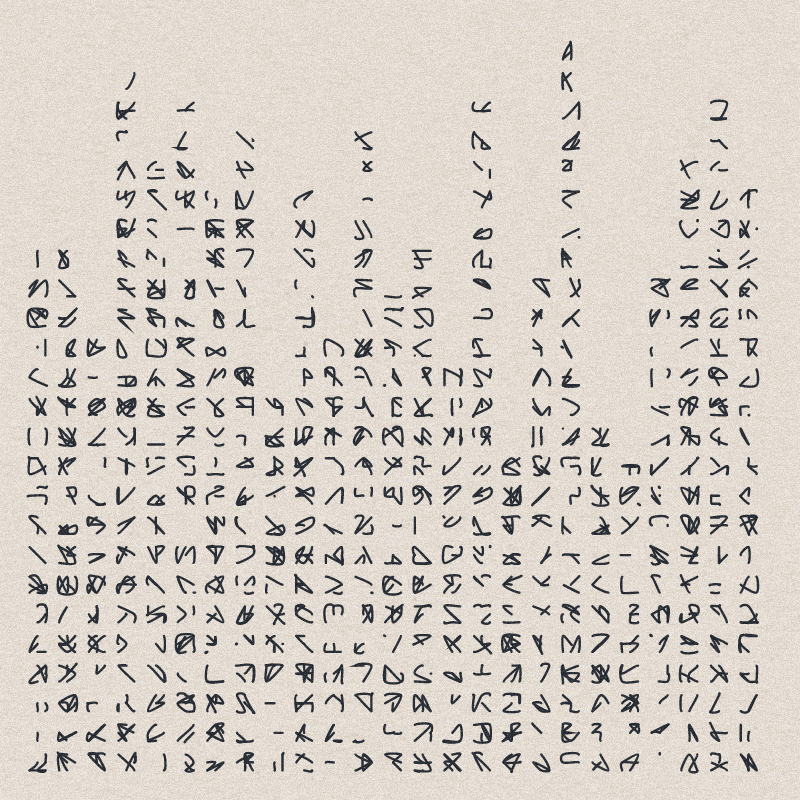 Asemic writing #31