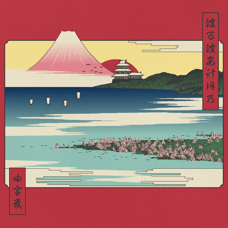 ukiyo-e seascape in bloom #91