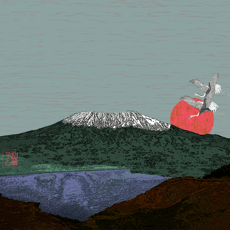 Λ peAks Λ #248