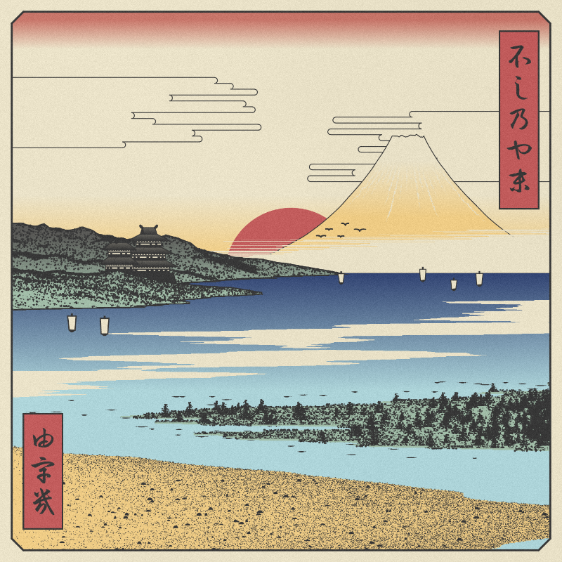 ukiyo-e seascape #226