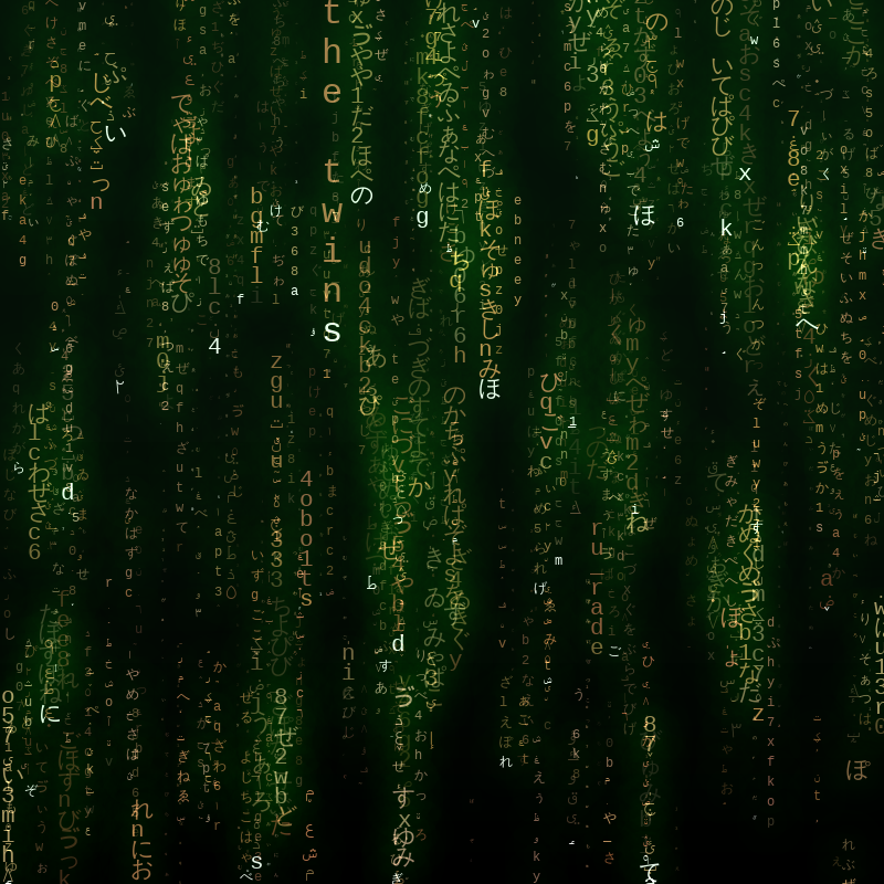 Enter the Matrix #6