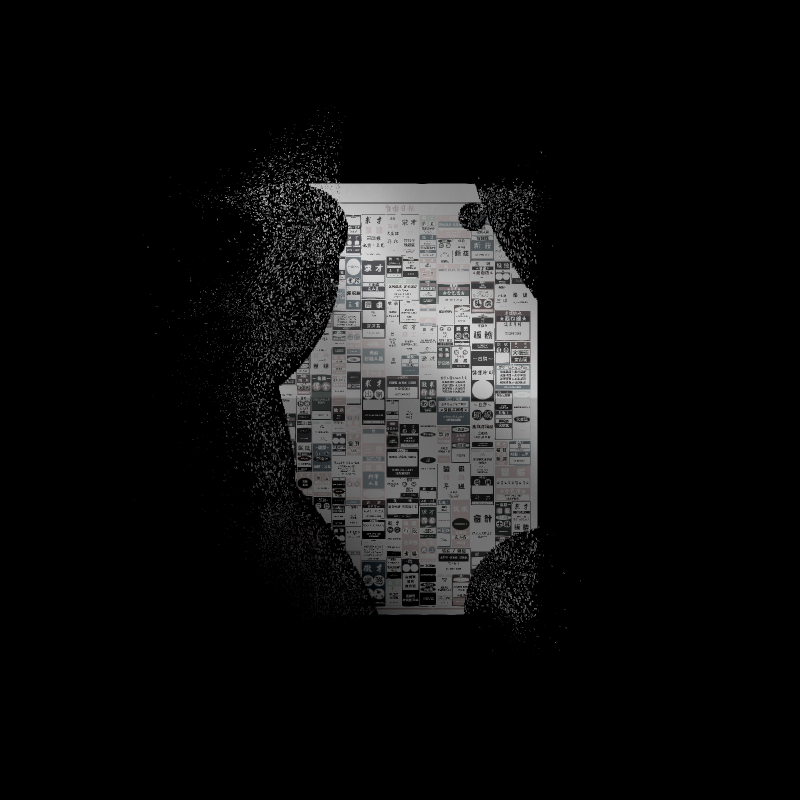dying log #28