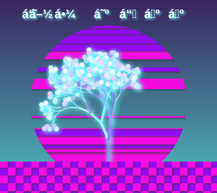 Vaporwave poster generator #28