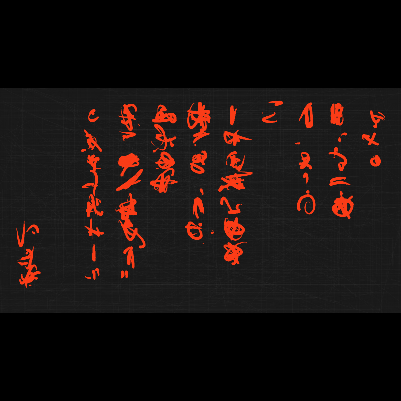 Letter #285