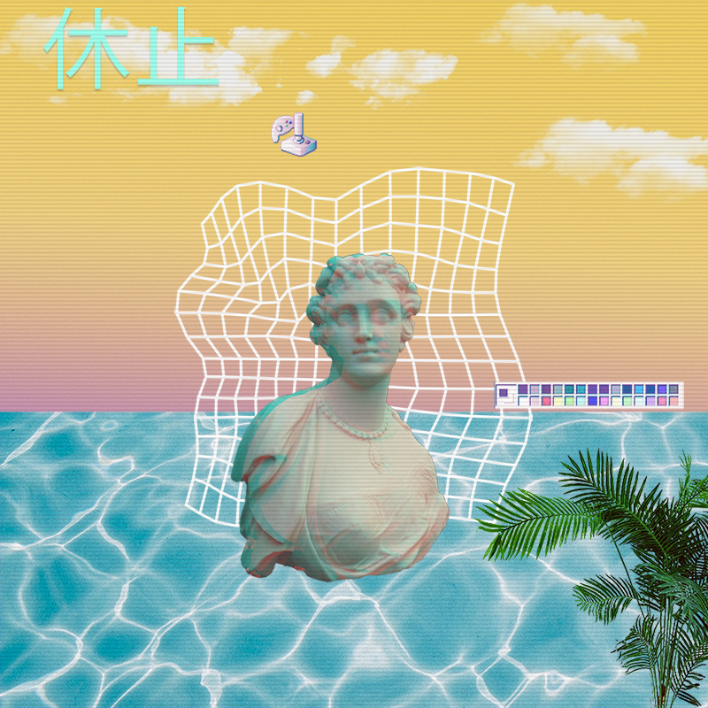 V A P O R W A V E DREAMING AGAIN #99