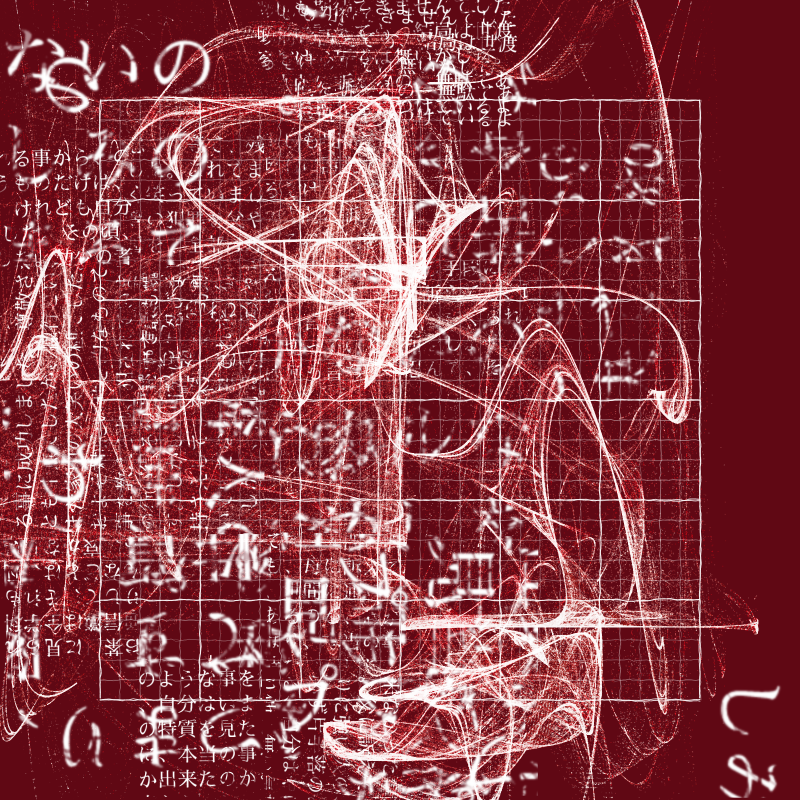 Fractal in the words #352