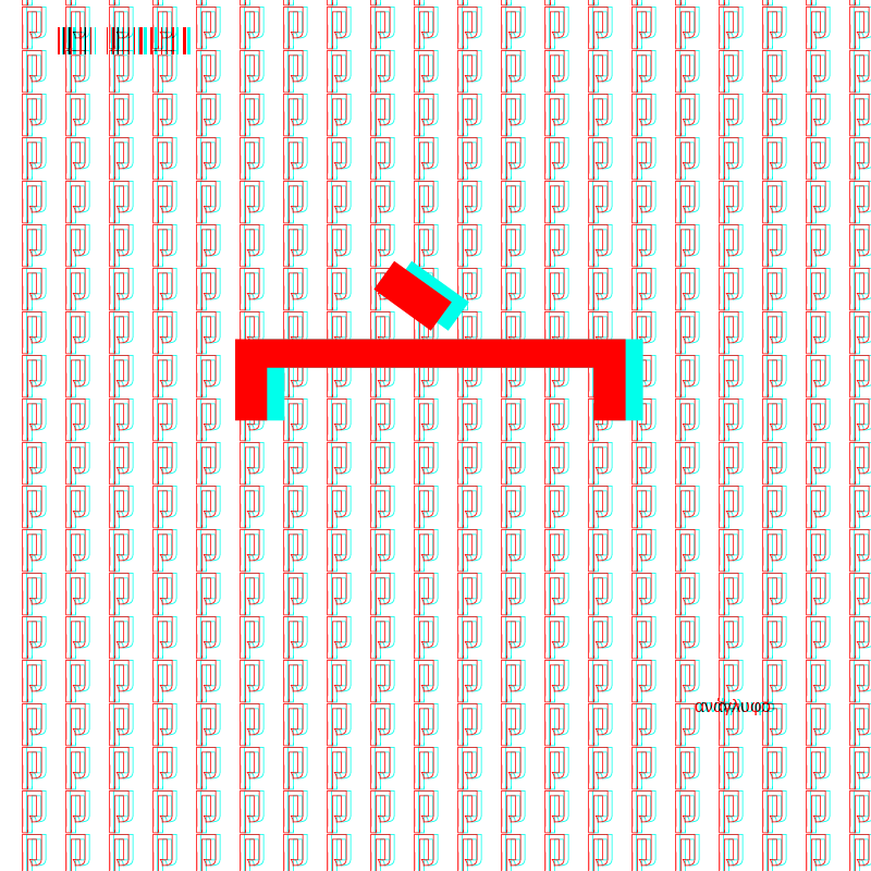 anaglyphic - radical #160