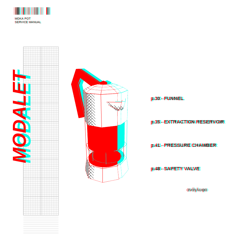 anaglyphic - Moka #41