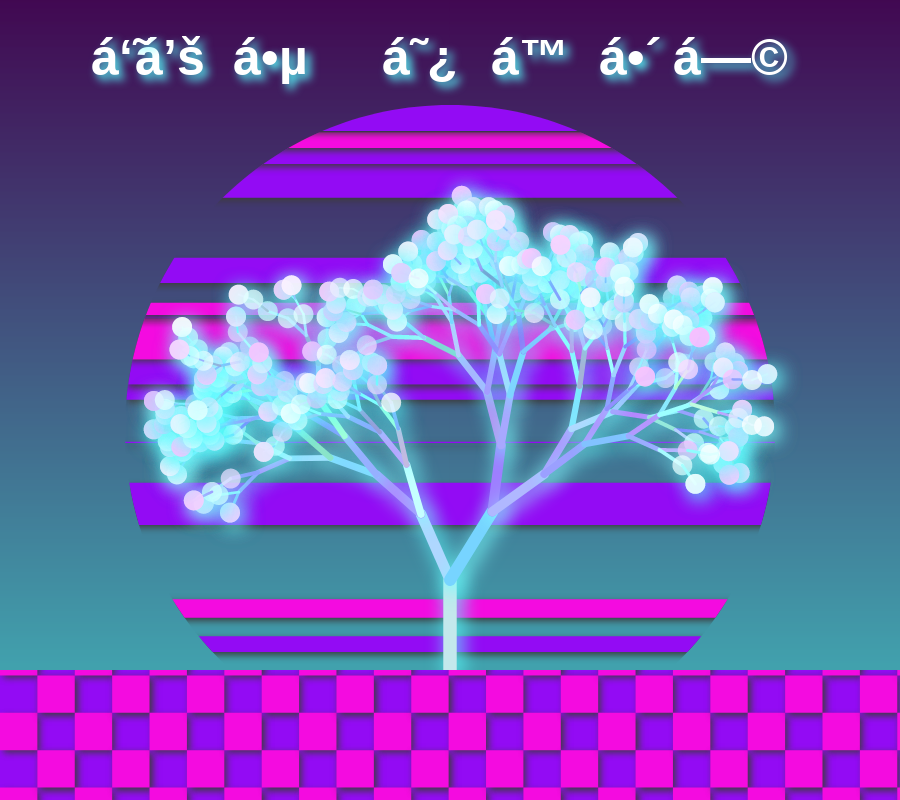 Vaporwave poster generator #12