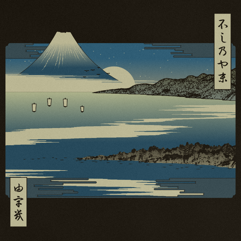 ukiyo-e seascape #197