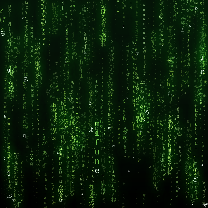 Enter the Matrix #9