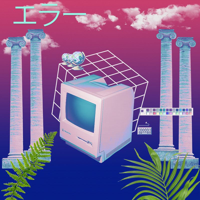 V A P O R W A V E DREAMING AGAIN #71