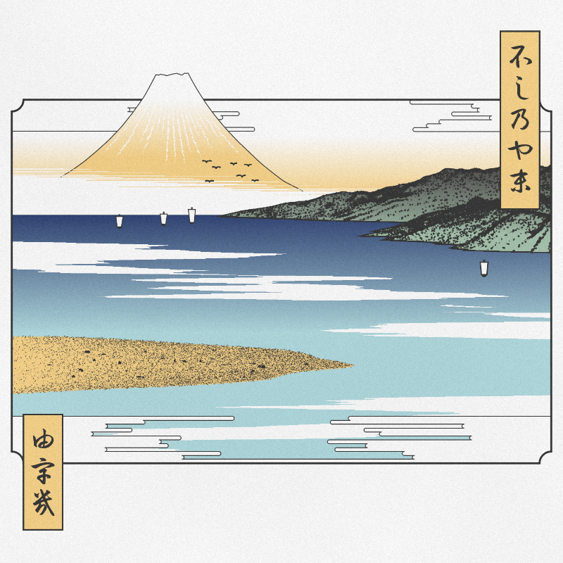 ukiyo-e seascape #294