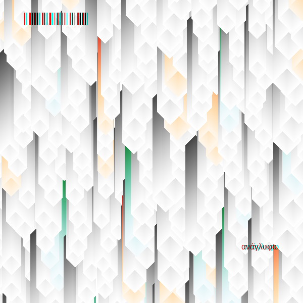 anaglyphic - Stalactites #71