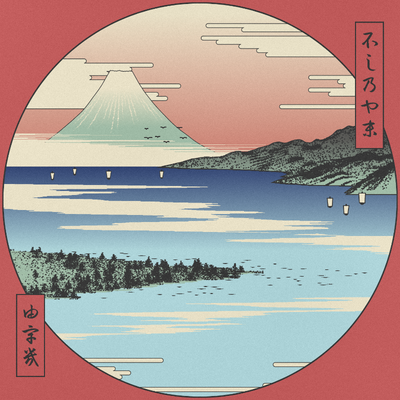 ukiyo-e seascape #88