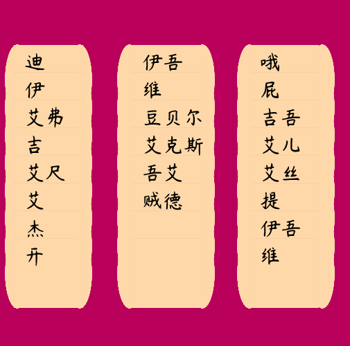 "Clerical script (隸書)" #13