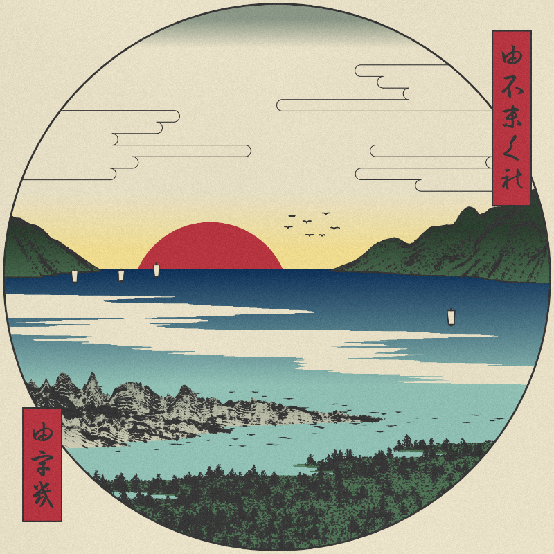 ukiyo-e seascape #80