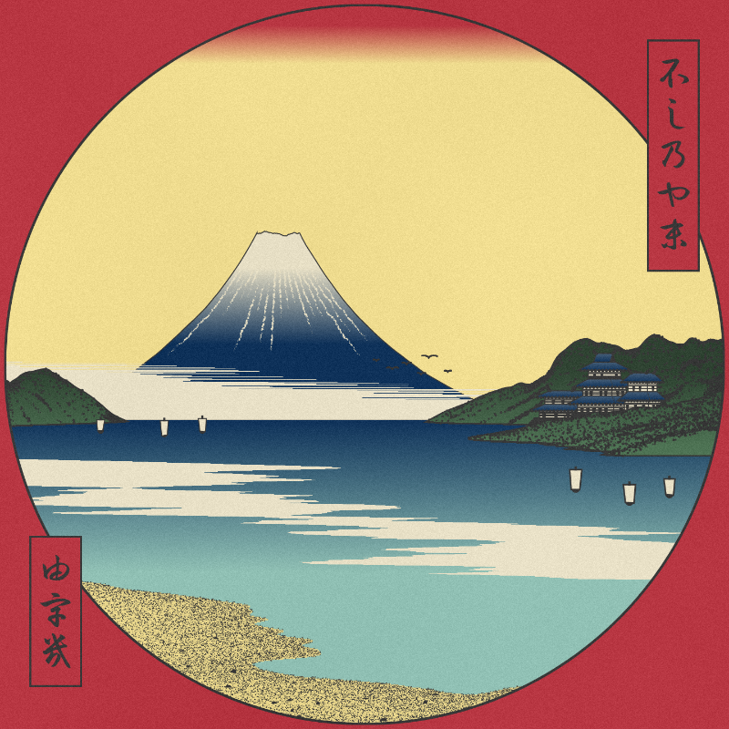 ukiyo-e seascape #443