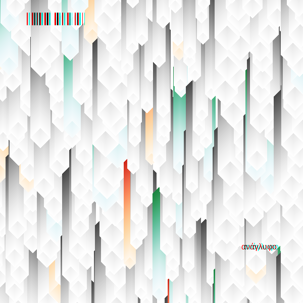 anaglyphic - Stalactites #150