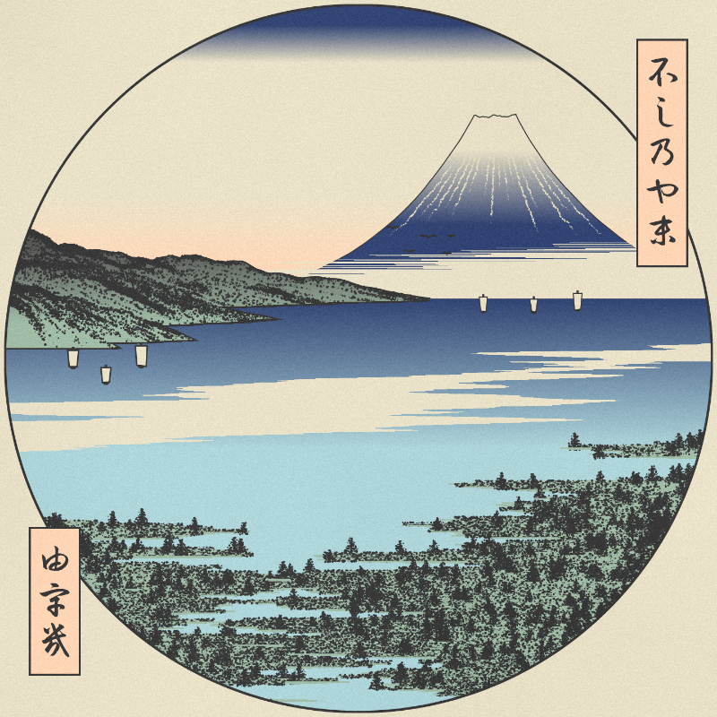 ukiyo-e seascape #303