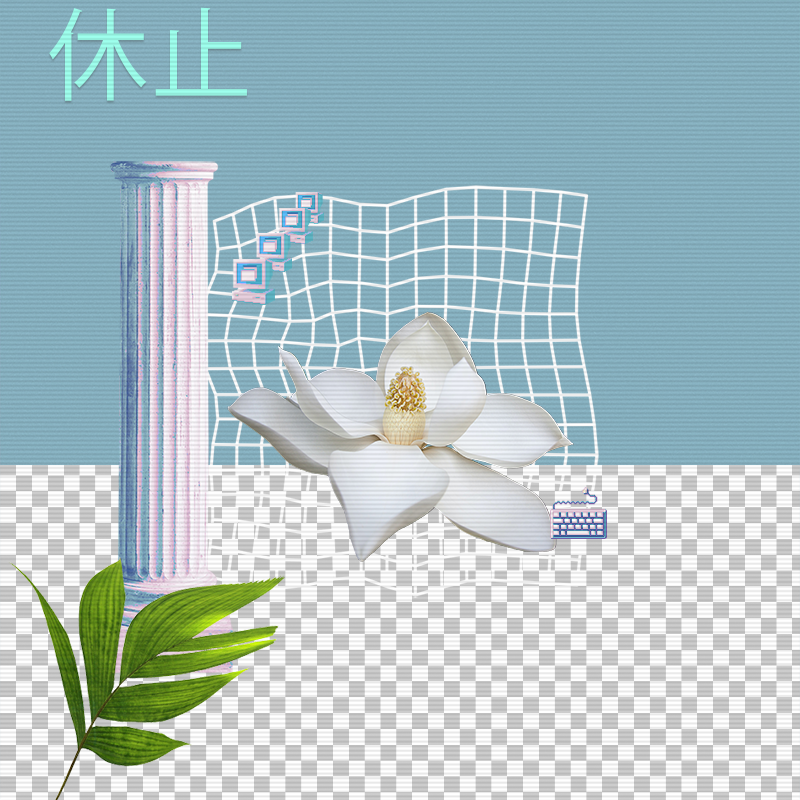 V A P O R W A V E DREAMING AGAIN #147