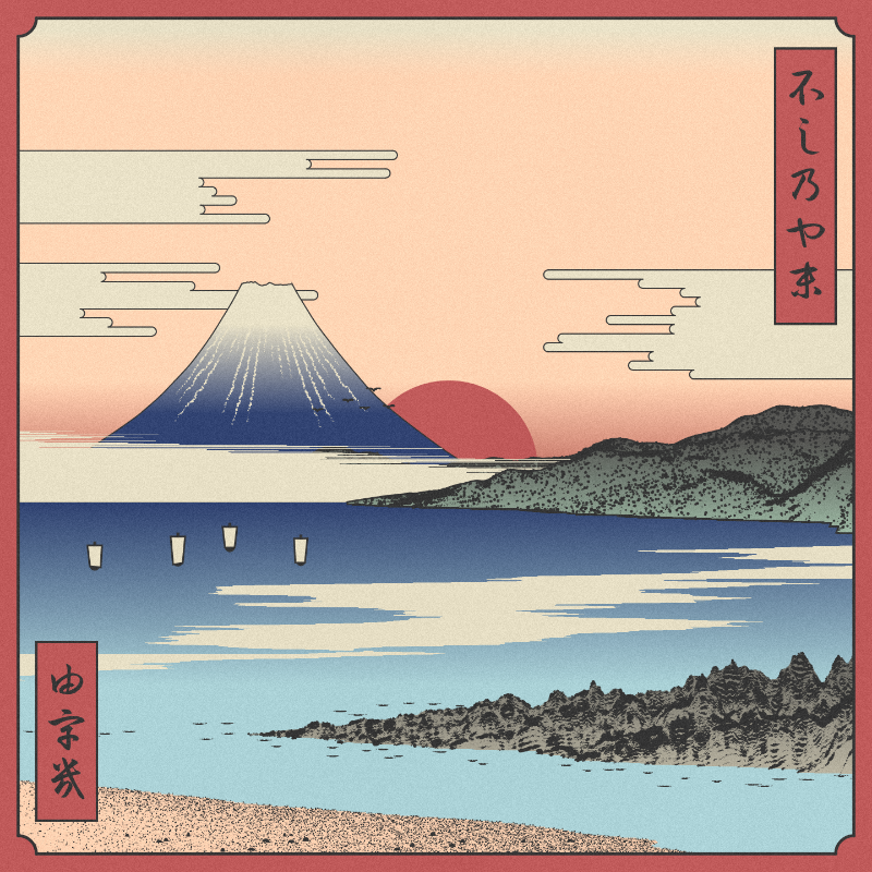 ukiyo-e seascape #243