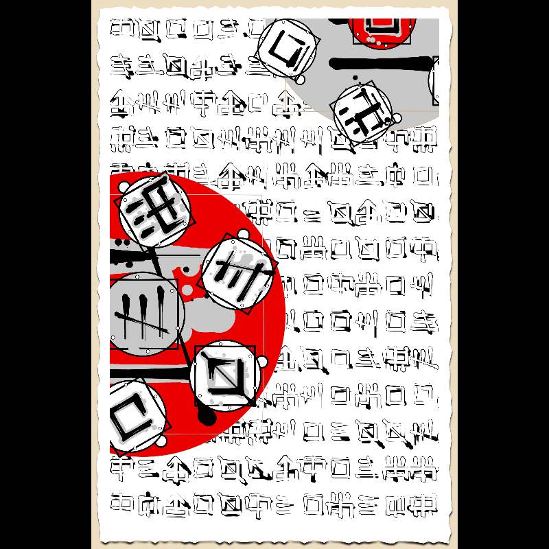 A message through the silk road  #8
