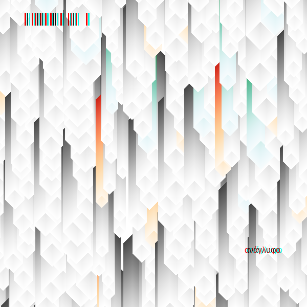 anaglyphic - Stalactites #106