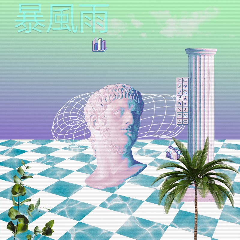 V A P O R W A V E DREAMING AGAIN #151