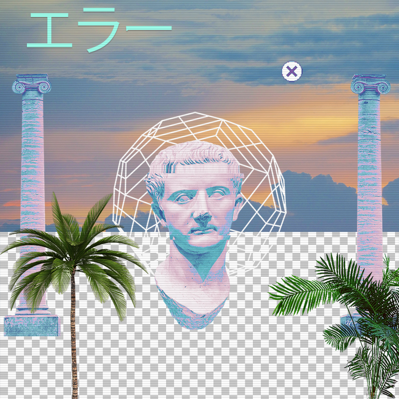 V A P O R W A V E DREAMING AGAIN #33