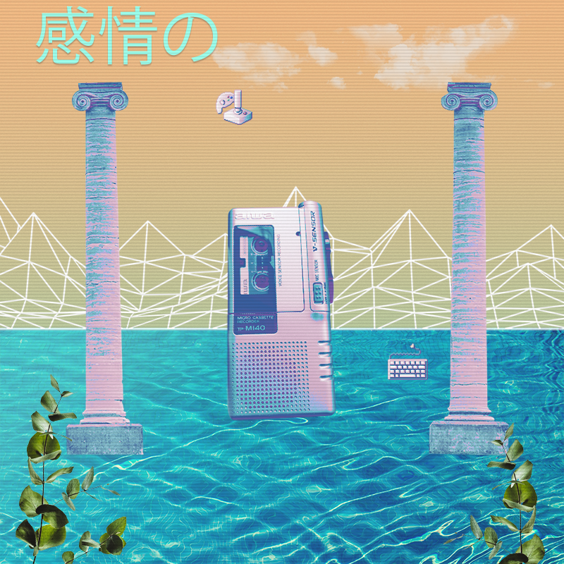 V A P O R W A V E DREAMING AGAIN #109