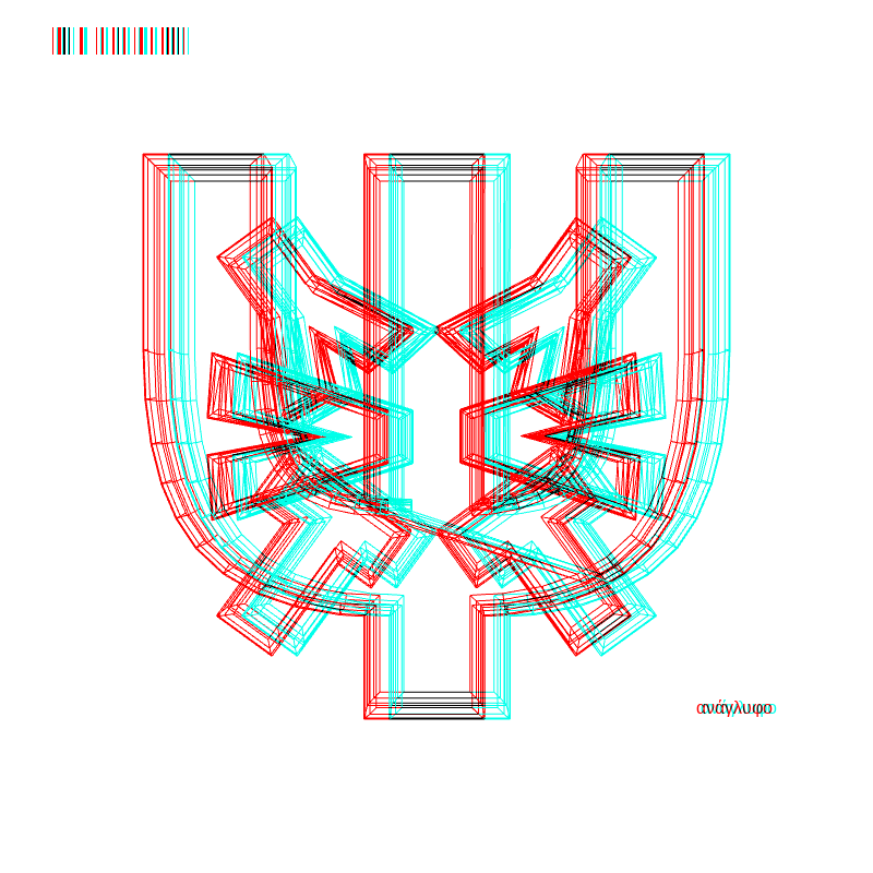 anaglyph - CRYPTO EMBLEM _0 #19