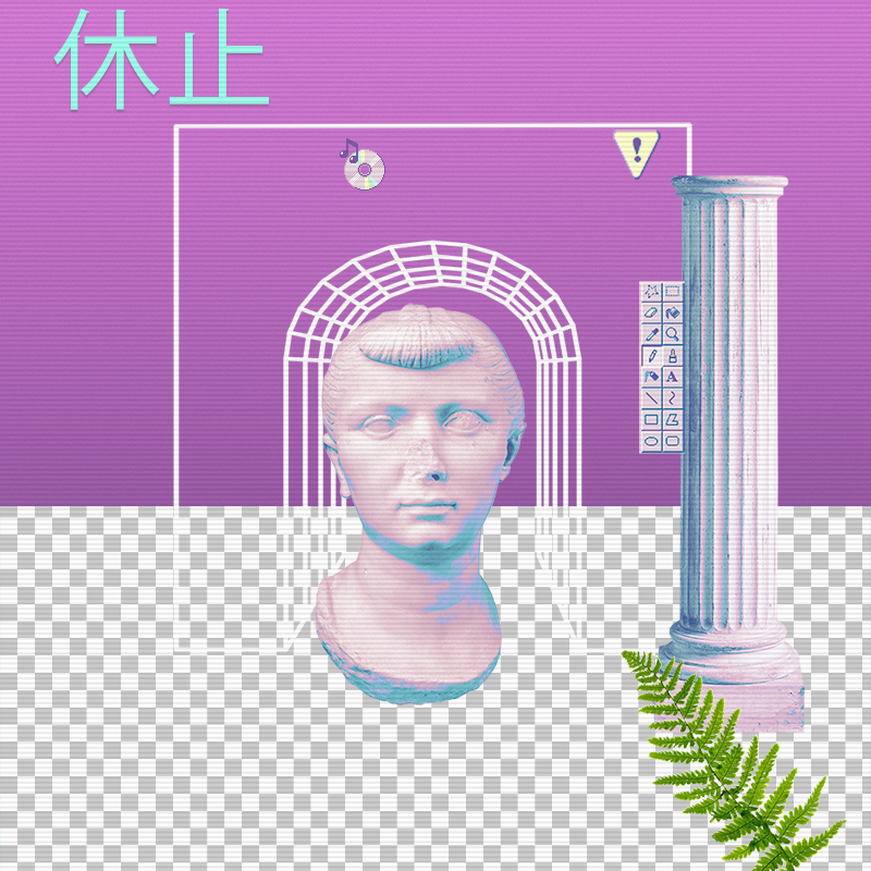 V A P O R W A V E DREAMING AGAIN #92