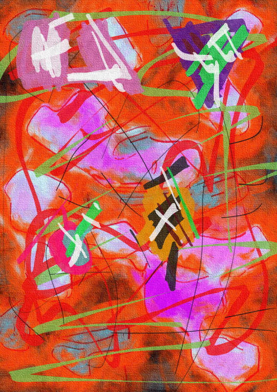 More or Less #4