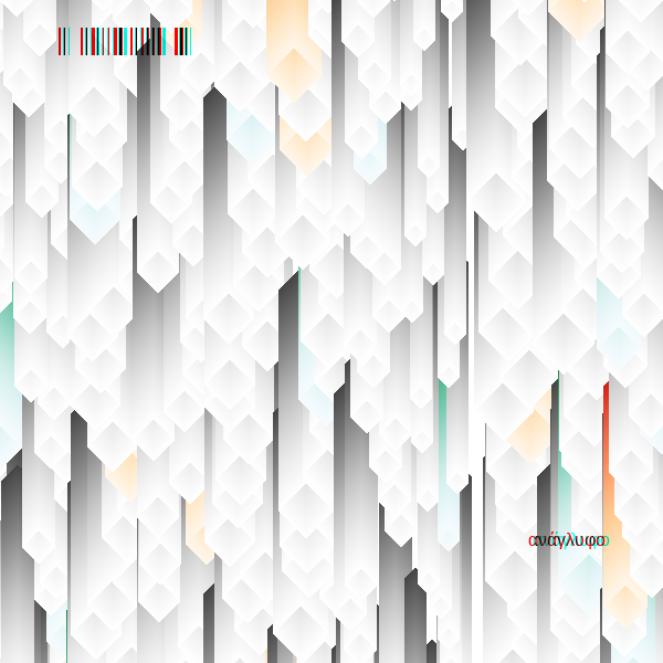 anaglyphic - Stalactites #80