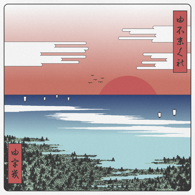 ukiyo-e seascape #353