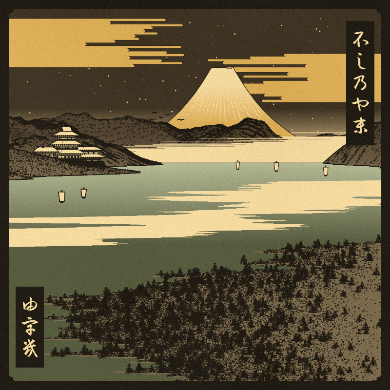 ukiyo-e seascape #265