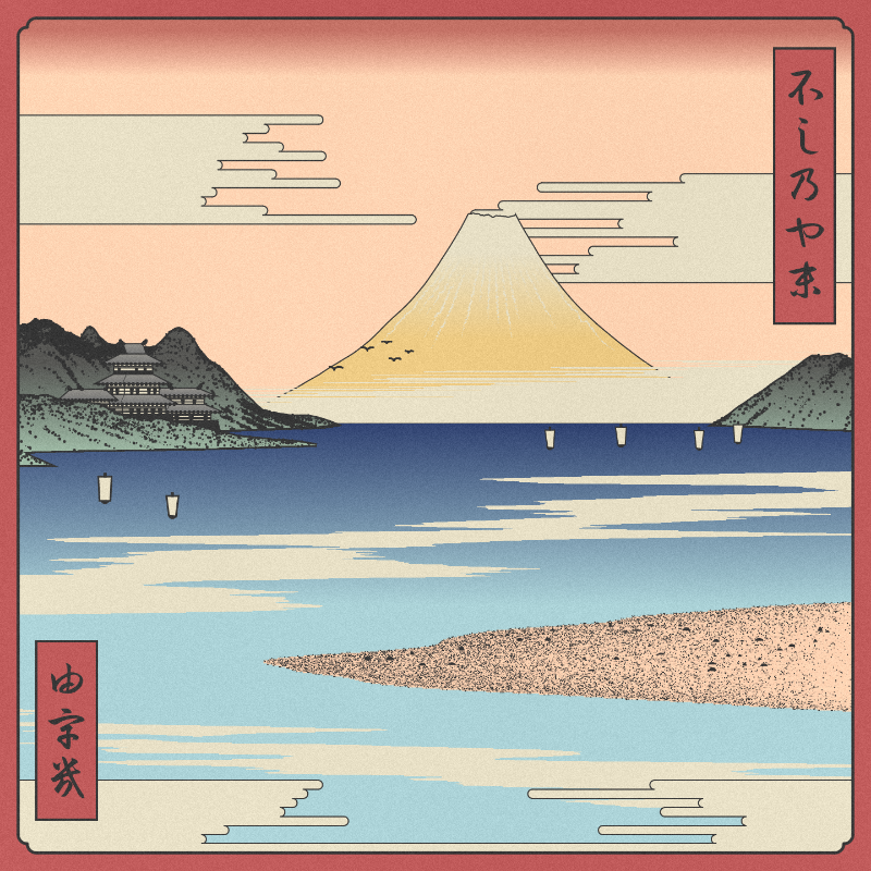 ukiyo-e seascape #52