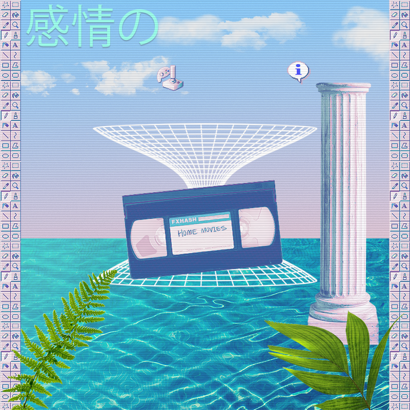 V A P O R W A V E DREAMING AGAIN #171