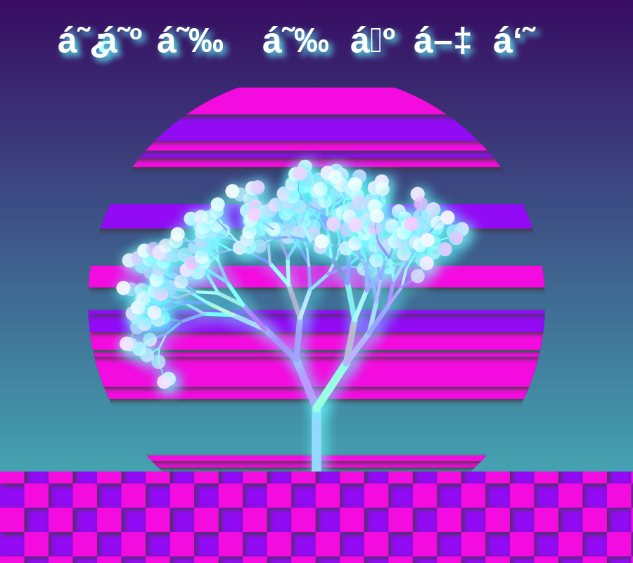 Vaporwave poster generator #6