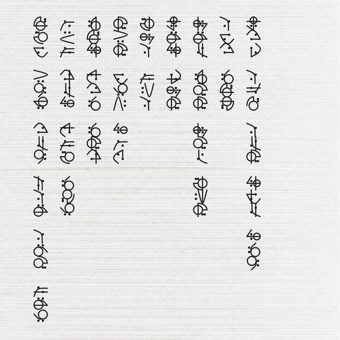 Asemic Morphemes #28