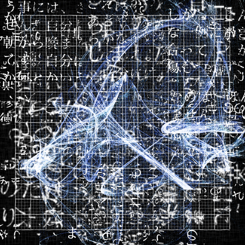 Fractal in the words #366