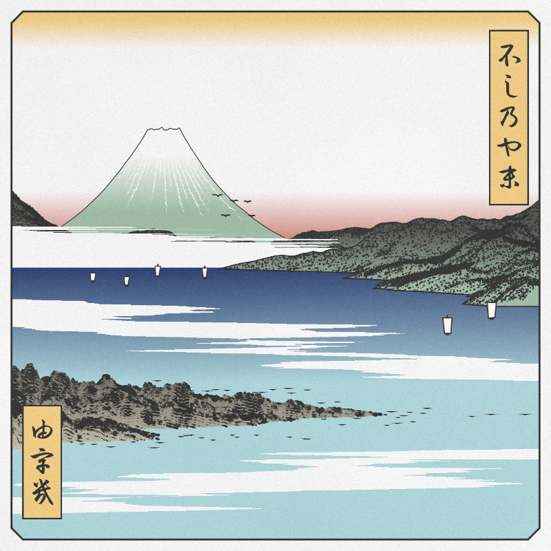 ukiyo-e seascape #93